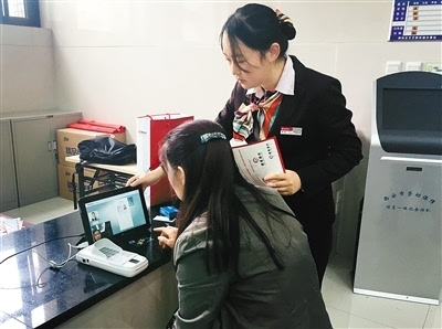 陜西省殘保金比例