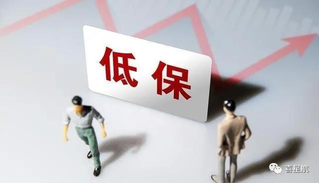 殘疾人單人單戶申請低保有什么標(biāo)準(zhǔn)？(圖1)