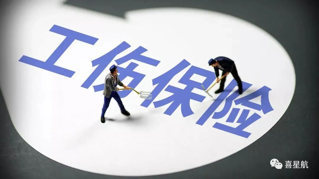 關(guān)于！上下班途中騎車(chē)摔傷、被狗咬傷、被洪水沖走…算不(圖1)